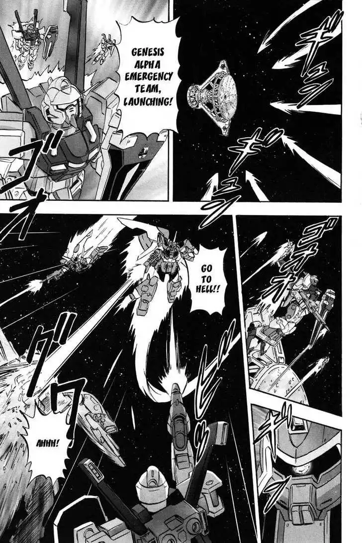 Mobile Suit Gundam SEED Destiny Astray Chapter 3 61